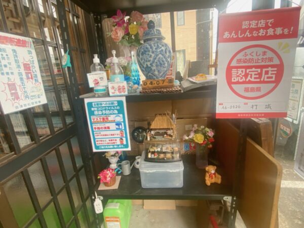 そば処 打城(うつしろ) 店舗入口 会津若松市