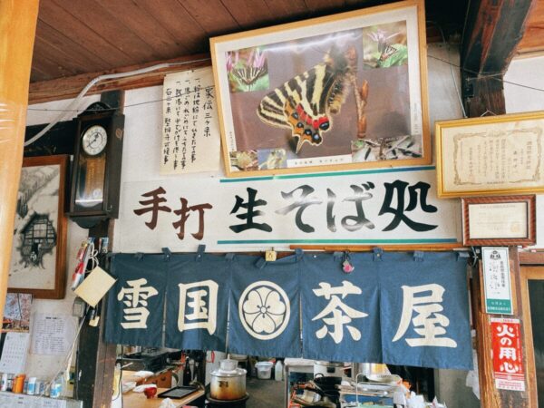 ドライブイン 雪国茶屋 店内 三島町 福島県