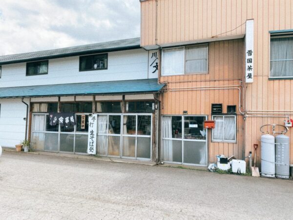 ドライブイン 雪国茶屋 店舗 外観 三島町 福島県