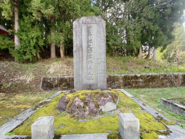 河井継之助 記念館 只見町 奥会津 福島県