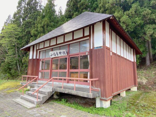 山塩資料館(河井継之助 記念館 併設) 只見町 奥会津 福島県