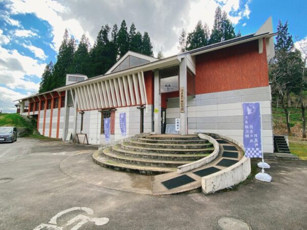 河井継之助 記念館 只見町 奥会津 福島県