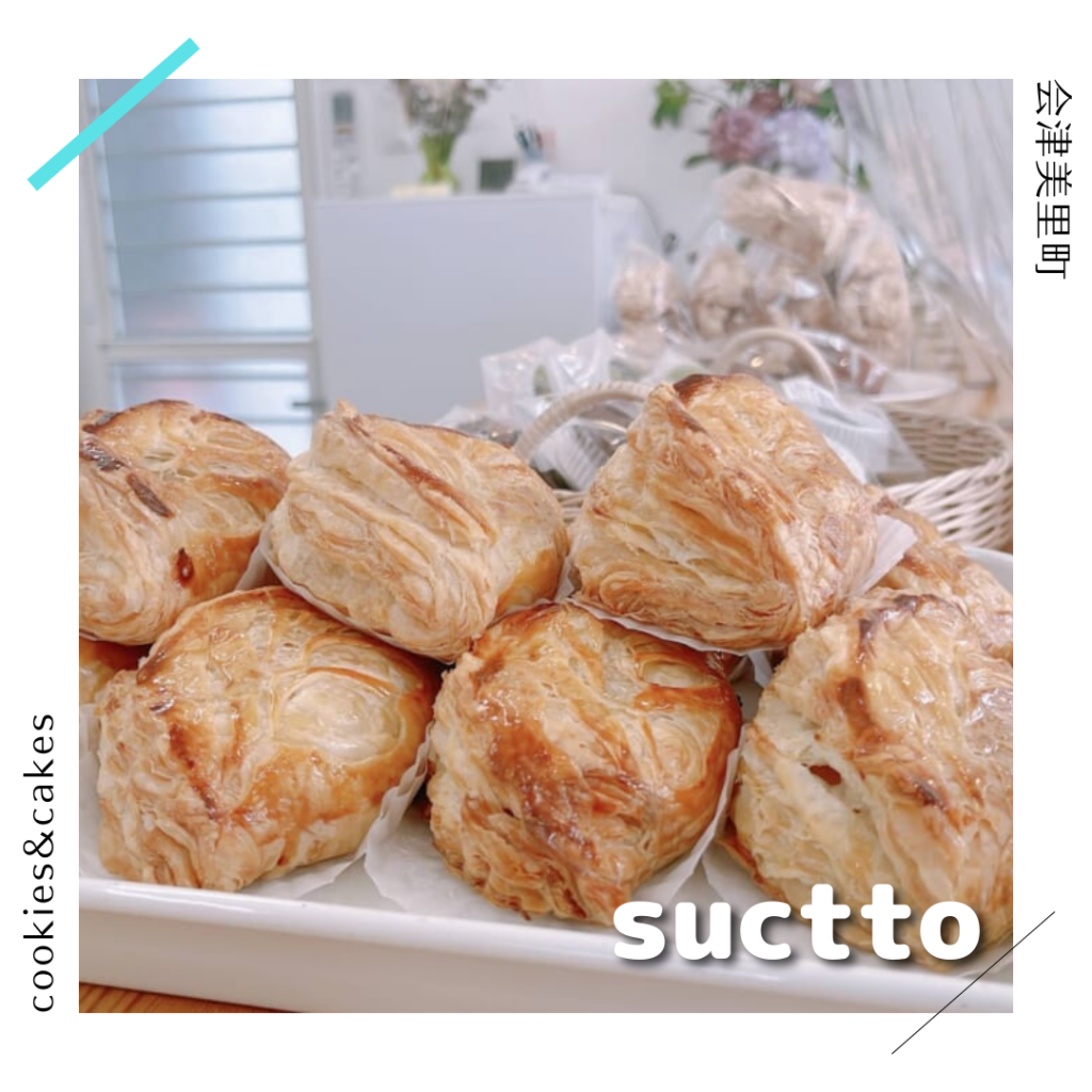 suctto (サクット) 会津美里町 福島県