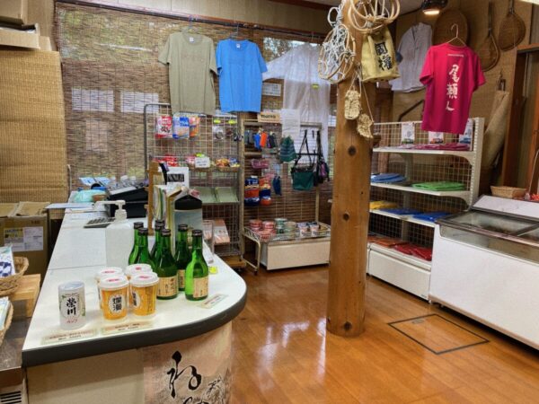 尾瀬沼ヒュッテ 売店 会津郡 檜枝岐村 福島県