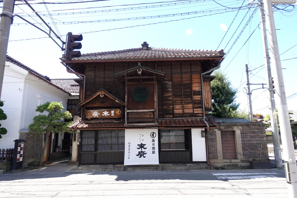 末廣酒造 嘉永蔵 会津若松市 福島県