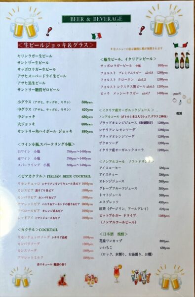 イル カパンナ ビアンコ メニュー