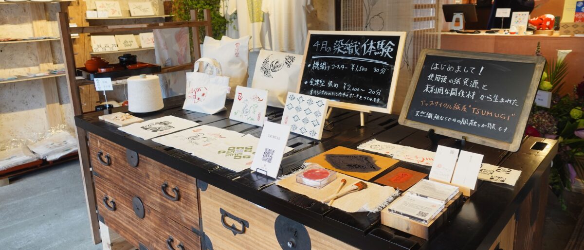 アップサイクル直営店 TUMUGI(つむぎ) コンセプトストア1号店 会津若松市 七日町通り