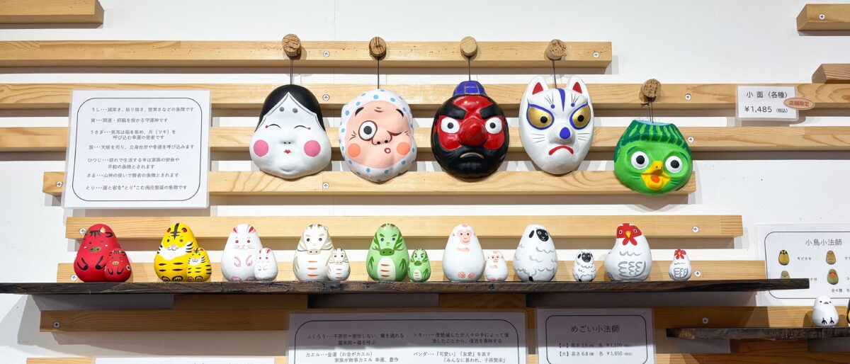 野沢民芸 工房直営店/七日町店 野沢民芸商店 会津若松市 七日町通り