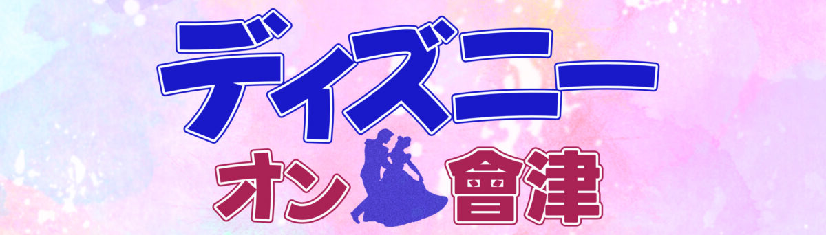 ねこの音楽隊《音楽X映像》StarFilm 2025