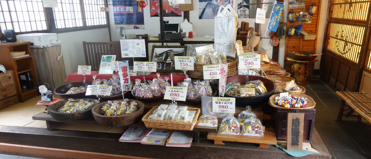 鳴海屋 駄菓子 製造・販売 喜多方市